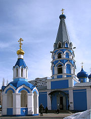 Церковь Успения Пресвятой Богородицы (слободы Монастырщенка)