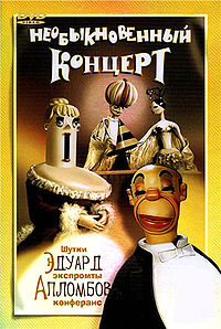Постер фильма
