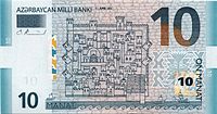 10-manat front...jpg