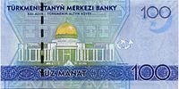 100 manat 2009 b..jpg