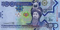 100 manat 2009 f..jpg