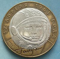10 Rouble 2001-2.JPG