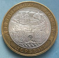 10 Rouble 2002-Derbent.JPG