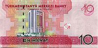 10 manat 2009 b..jpg
