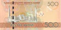 500 manat 2009 b..jpg