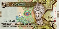 5 manat 2009 f..jpg
