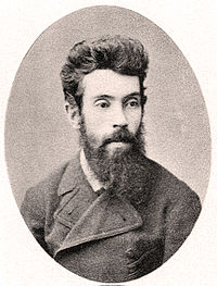 AS Dogel.JPG