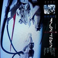 Обложка альбома «Foley Room» (Амона Тобина, 2007)