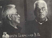 Barchenko Alexandr 1937.jpg
