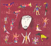 Обложка альбома «Black Ships Ate the Sky» (Current 93, 2006)