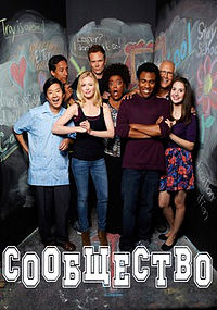 Community Poster.jpg