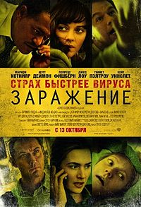 Постер фильма