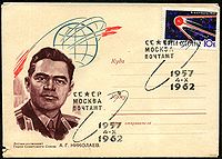 Convert ru kosmos060.jpg