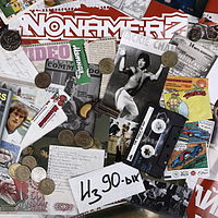 Обложка альбома «Из 90-ых» (Nonamerz, 2010)