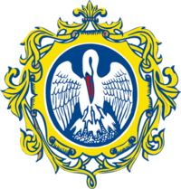 Герб РГПУ имени А.И.Герцена