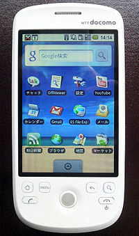 HT-03android.jpg