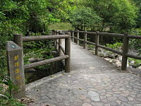 Hong Kong Bride's Pool Bridge.JPG
