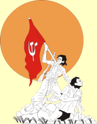 In)naxal.gif