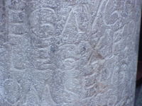 Inscription of 10th legion in Jerusalem.JPG