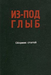 IzPodGlib.jpg