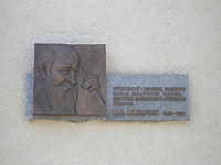 Kabachok.JPG