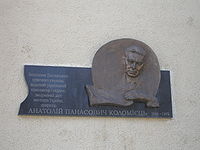 Kolomiec.JPG