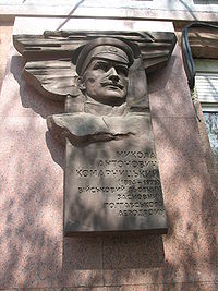 Komarnyckij.JPG