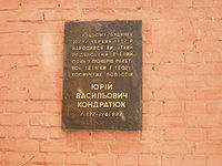 Kondratjuk.JPG