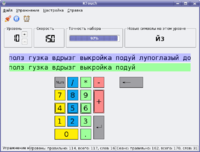 Ktouch.png