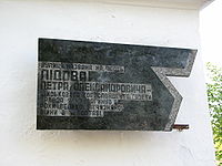 Lidov.JPG