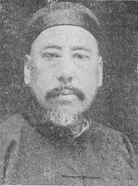 Ma Lin.jpg