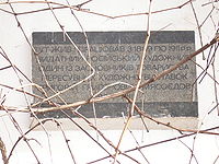 Miasoedov work.jpg