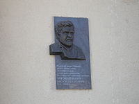 Miroshnichenko.JPG