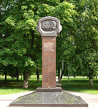 NSC KIPT 02.jpg