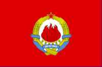 Naval jack of SFRJ.gif