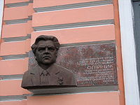 Olijnyk.JPG