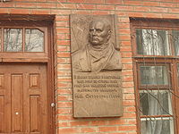 Ostrogradskij.JPG