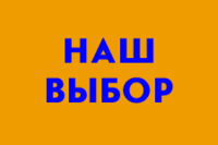 Логотип