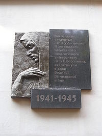 PDPU WWW.JPG