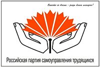 Логотип