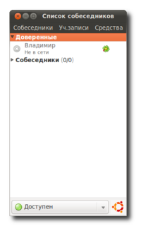 Pidgin 2.7.9.png