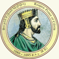 Рубен I
