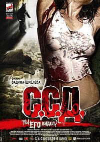 Постер фильма