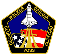 STS-53 patch.svg