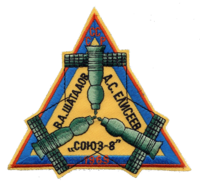 Soyuz-8-patch.png