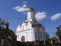 Temple of the Sacred Trinity.JPG