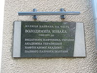 V.Kozak.JPG