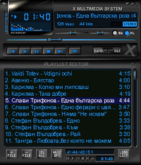 XMMS-cyrillic.png