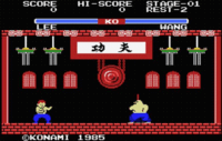 Yie Ar Kung Fu.GIF