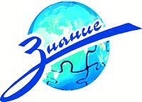 Znanie logo.jpeg